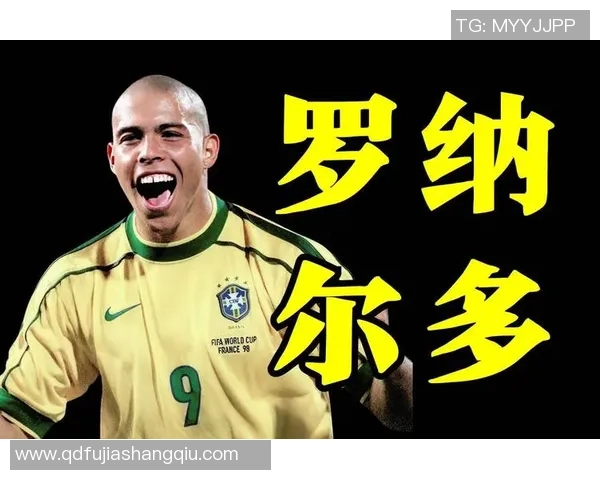 《足球传奇人物卡片珍藏与六大巨星精彩故事集》