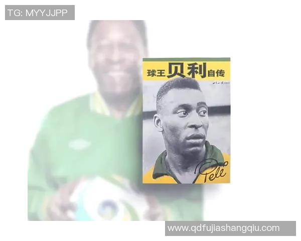 世界足坛传奇球星盘点：从贝利到梅西的荣耀与辉煌